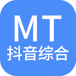 MT抖音综合工具